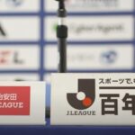 Jリーグの未来と課題：クラブ経営とファンとの関係性